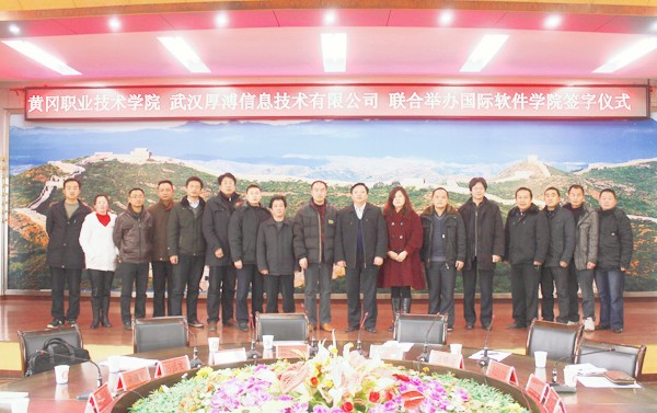 （3）黃岡職業(yè)技術學學院 (2).png